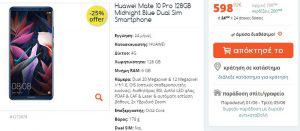 Huawei Mate 10 Pro 128GB public with text