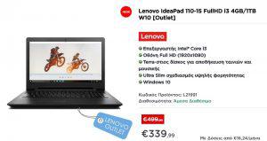 Lenovo IdeaPad 110 15 FullHD i3 lenovo with text