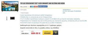 TV LG 55UJ6307 55 LED SMART 4K ULTRA HD HDR eshop with text